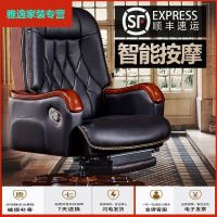 苏宁好货老板椅真皮办公椅子可躺按摩椅电脑椅家用转椅大班椅实木书房座椅简约新款