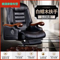 苏宁好货老板椅真皮电脑椅家用大班椅可躺升降时尚头层牛皮带按摩办公椅子简约新款