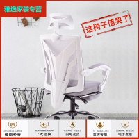苏宁好货电脑椅家用网布办公椅升降旋转电竞座椅宿舍椅子特价可躺午休椅子简约新款