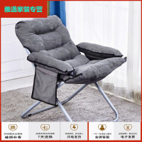 苏宁好货家用电脑椅子现代简约懒人椅寝室宿舍沙发椅大学生书桌卧室靠背椅简约新款