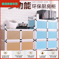苏宁好货厨房小碗柜厨柜放碗柜子简易橱柜铝合金餐边柜不锈钢茶水柜灶台柜简约新款