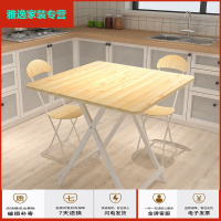苏宁好货折叠桌吃饭桌子餐桌椅套装家用饭桌便携式摆摊桌正方形简易小桌子简约新款
