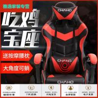 苏宁好货电竞椅电脑椅家用现代简约懒人办公椅赛车椅子游戏椅可躺转椅座椅简约新款