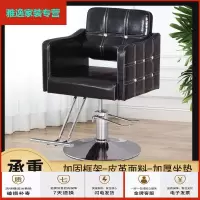 苏宁好货美发椅子理发椅子旋转美发椅升降理发椅简约新款