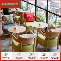 苏宁好货休闲茶几奶茶店甜品店桌椅组合咖啡厅沙发椅售楼处洽谈沙发组合简约新款