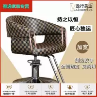 苏宁好货发廊椅子美发椅剪发椅理发椅升降美发椅子可升降调节多功能椅简约新款