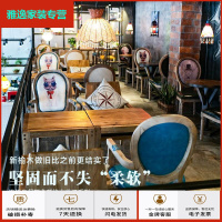 苏宁好货复古美式餐椅实木咖啡厅西餐厅甜品店餐厅桌椅组合扶手靠背休闲椅简约新款