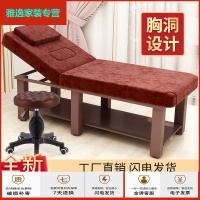 苏宁好货床院专用特价推拿按摩床家用美睫纹绣床折叠艾灸床理疗床简约新款