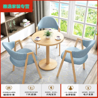 苏宁好货接待洽谈桌椅组合咖啡厅小圆桌奶茶桌椅办公室会客休闲餐桌椅套装简约新款