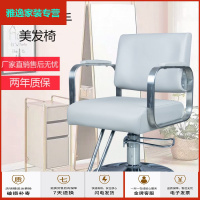 苏宁好货理发店椅升降旋转厂家直销理发椅美发椅发廊专用剪发椅美发椅简约新款