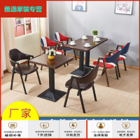 苏宁好货铁艺A字椅仿实木简约咖啡主题西餐厅奶茶小吃火锅店桌椅组合批发简约新款