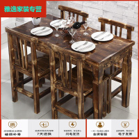 苏宁好货仿古中式全实木餐桌椅组合饭店农家乐茶桌面馆酒吧咖啡店快餐厅简约新款