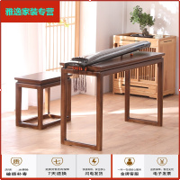 苏宁放心购实木古琴桌凳共鸣琴桌琴凳中式古筝桌子榆木书桌国学桌书法桌禅意简约新款