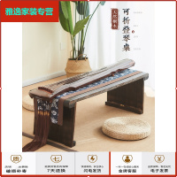 苏宁放心购桐木古琴桌凳可折叠共鸣矮琴桌琴台便携式古筝中式国学桌禅意茶桌简约新款