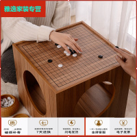 苏宁放心购棋盘桌中国象棋围棋桌双面小茶台炕桌家用榻榻米飘窗台五子棋桌子简约新款