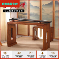 苏宁放心购烧桐木仿古琴桌共鸣古琴桌凳实木琴桌琴凳国学古琴桌书法桌古筝桌简约新款
