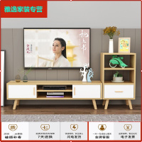 苏宁放心购北欧电视柜茶几组合现代简约小户型迷你家具套装简易客厅电视机柜简约新款