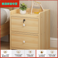 苏宁放心购简约现代床头柜简易经济型收纳储物柜带锁北欧卧室小型床边小柜子简约新款