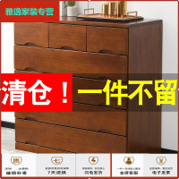 苏宁放心购实木五斗柜简约现代储物卧室抽屉式家用美式六橱特价经济型矮柜子简约新款
