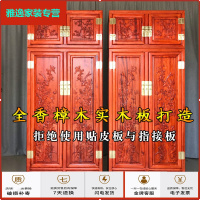 苏宁放心购明清中式香樟木顶箱柜全樟木衣柜卧室储物柜俩花复古整体衣橱简约新款