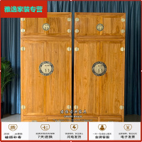 苏宁放心购香樟木顶箱柜中式卧室衣橱全樟木大衣柜实木大容量复古储物柜防潮简约新款