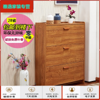 苏宁放心购鞋柜简易经济型省空间家用多功能玄关柜仿实木超薄现代简约厅柜简约新款