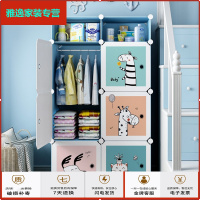 苏宁放心购儿童衣柜简易塑料婴儿现代简约家用卧室宝宝小衣橱出租房收纳柜子简约新款