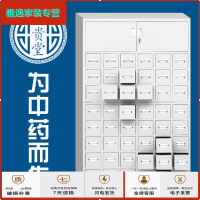 苏宁放心购钢制柜不锈钢柜60斗中医柜药柜仿古橱柜调剂台简约新款
