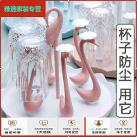 苏宁放心购玻璃杯子置物架沥水天鹅收纳盒放茶杯的杯架托盘家用客厅水杯架子简约新款