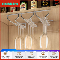 苏宁放心购红酒杯架倒挂家用高脚杯架子酒架不锈钢杯架摆件挂架酒柜悬挂吊壁简约新款