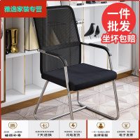 苏宁放心购办公椅靠背简约椅子会议电脑椅懒人网红职员家用座椅坐垫舒适久坐简约新款