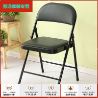 苏宁放心购折叠椅学生宿舍餐椅椅子电脑椅座椅培训椅折叠靠背椅便携椅子凳子简约新款