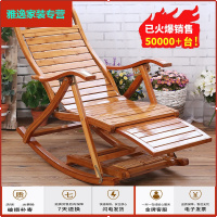 苏宁放心购折叠躺椅成年人竹摇椅家用午睡椅凉椅老人休闲逍遥椅实木靠背椅简约新款