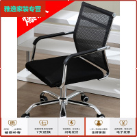 苏宁放心购电脑椅家用办公室职员会议简约特价游戏人体工学升降旋转靠背凳子简约新款