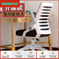 苏宁放心购电脑椅家用办公椅升降转椅职员会议椅学生靠背椅学习椅子舒适简约新款