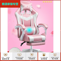 苏宁放心购电脑椅家用办公椅游戏电竞椅可躺椅子竞技赛车椅主播少女座椅简约新款