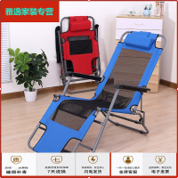 苏宁放心购躺椅折叠椅午休椅夏季办公室休闲椅子老人椅折收沙滩椅午睡椅靠背简约新款