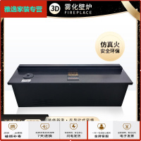 苏宁放心购定制3d雾化壁炉芯镶嵌入式家用客厅电视柜水蒸气仿真火焰电子壁炉简约新款
