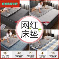 苏宁放心购床垫加厚软垫宿舍床褥子学生单人租房专用榻榻米海绵垫被地铺睡垫简约新款