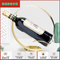 苏宁放心购欧式创意红酒架摆件红酒架现代简约酒柜装饰品展示架葡萄酒架家用简约新款