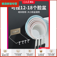 苏宁放心购免打孔壁挂盆架盆子卫生间置物架浴室脸盆架洗脸盆架子简约新款