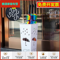 苏宁放心购家用雨伞桶口雨伞收纳沥水架商用雨具放伞置物架酒店大堂雨伞架简约新款