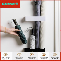苏宁放心购雨伞收纳架挂墙雨伞架口家用小伞桶沥水架免打孔简约创意挂伞架简约新款