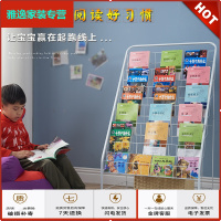 苏宁放心购儿童书架铁艺杂志架落地展示报刊书报架书柜置物架宝宝收纳绘本架简约新款