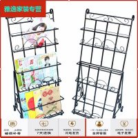 苏宁放心购杂志架收纳架铁艺简约报刊架书报架落地儿童绘本架简易展示架宣传简约新款