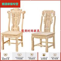 苏宁放心购仿古花中式餐台椅白胚中式餐椅白茬象头椅白胚未实木兰亭序椅子简约新款