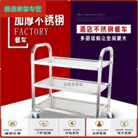 苏宁放心购加厚型二层收餐车 三层不锈钢手推车酒水车 欧式二层不锈钢收碗车简约新款