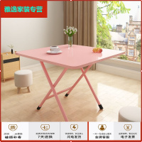 苏宁放心购折叠桌子餐桌小桌子吃饭家用卧室宿舍方桌户外摆摊简约饭桌便携式简约新款
