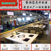 苏宁放心购大理石无烟自助烧烤涮一体一人一锅商用定制串串火锅桌椅简约新款