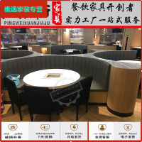 苏宁放心购定制无烟火锅桌子电磁炉煤气灶桌无需铺设管道海底捞桌椅组合简约新款